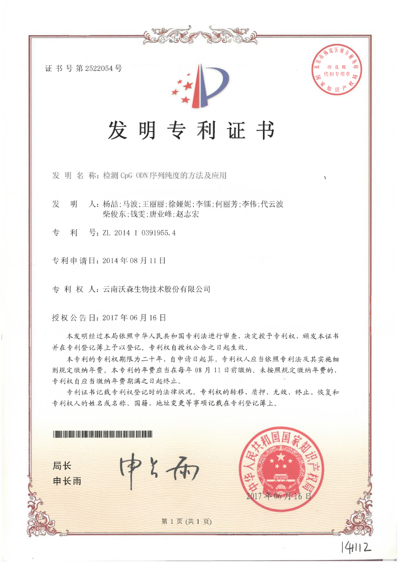 BWIN����Ӯ����(����)Ψһ�ٷ���վ-Officials Website